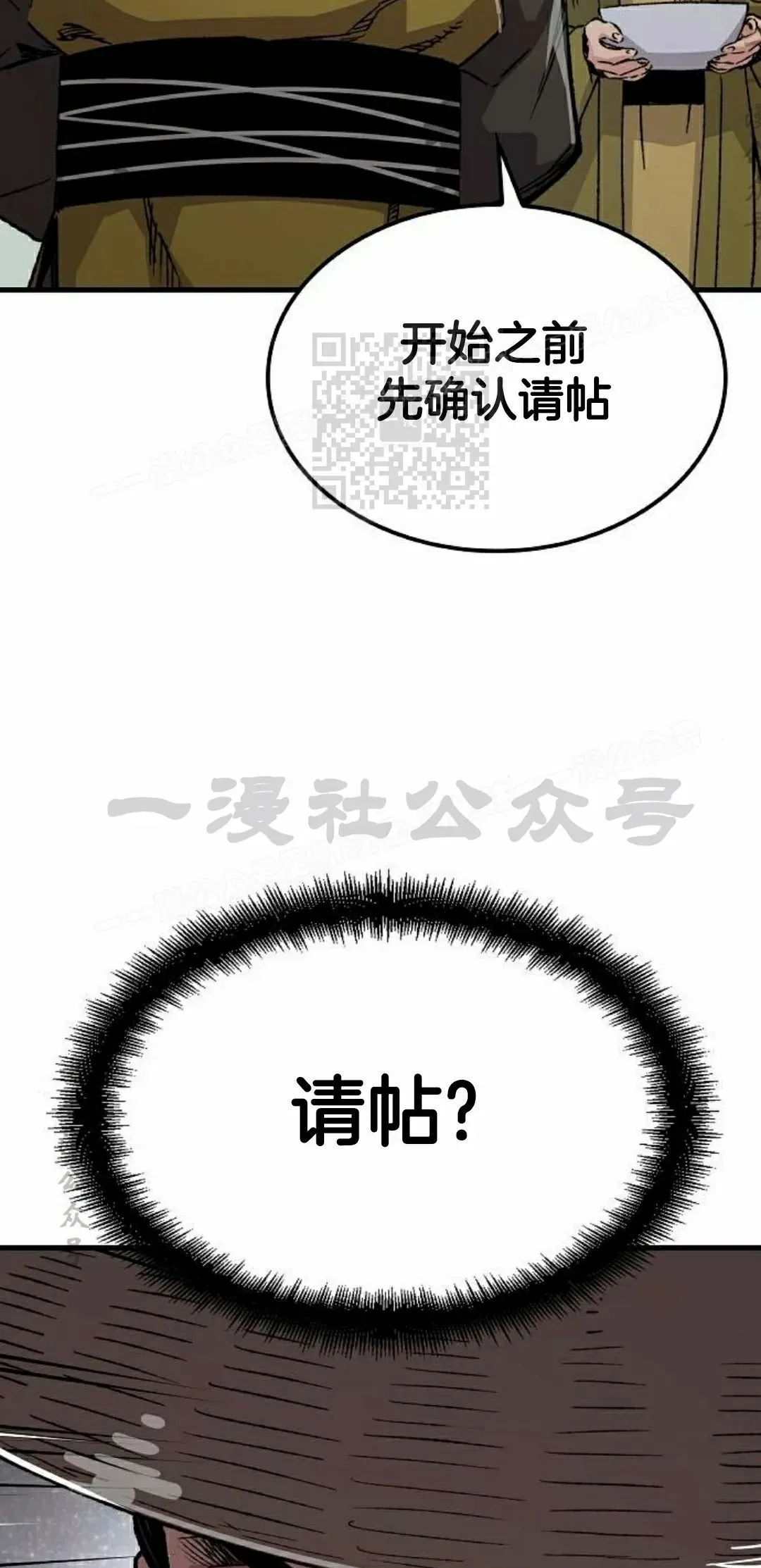 第70集85