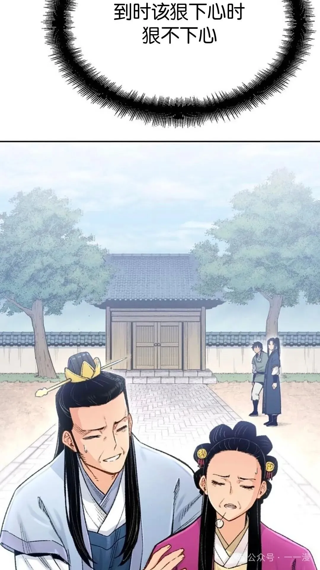 第3集47