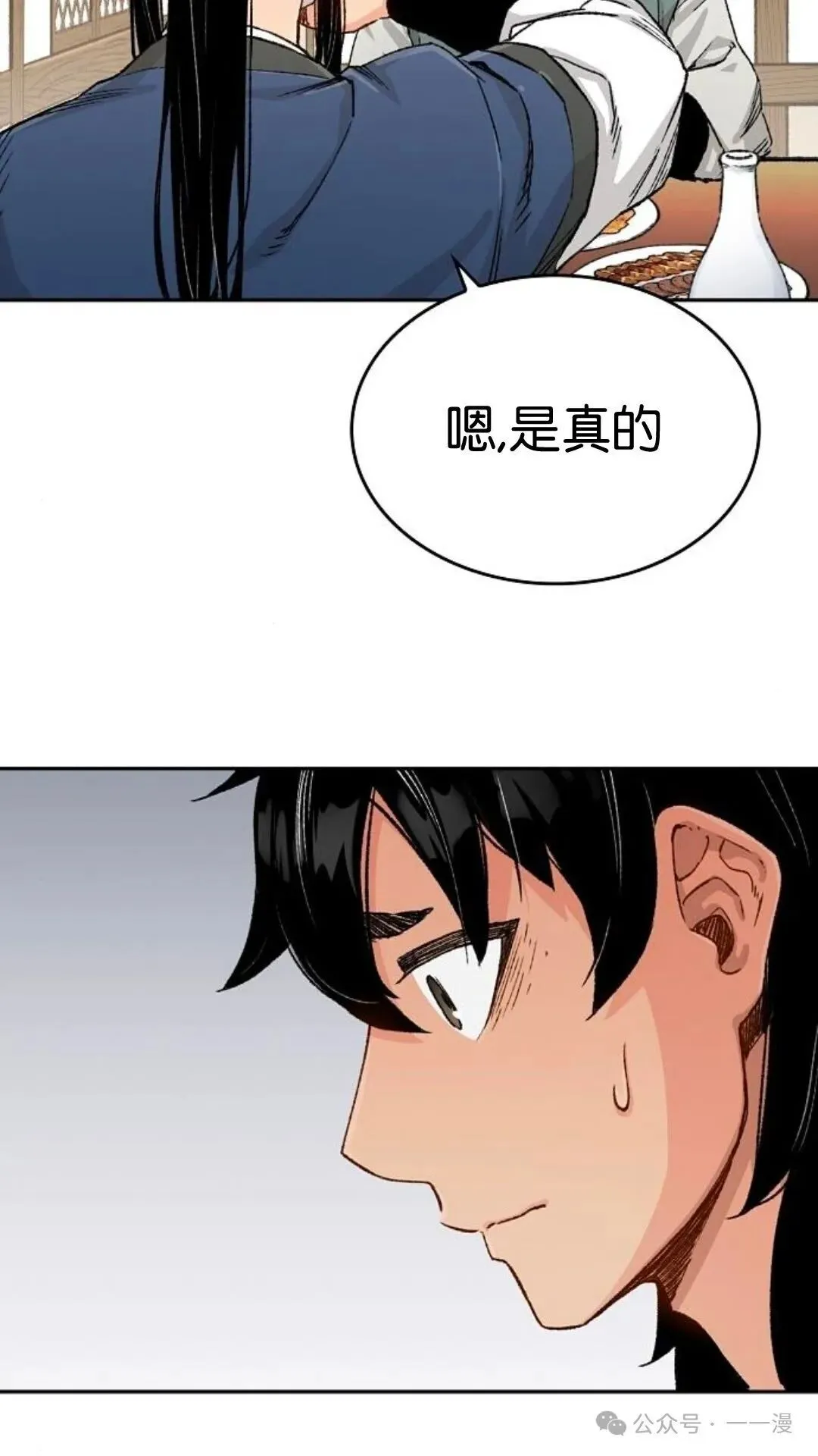 第12集45
