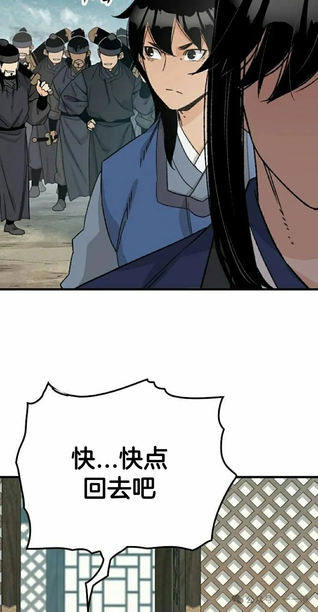 第26集94