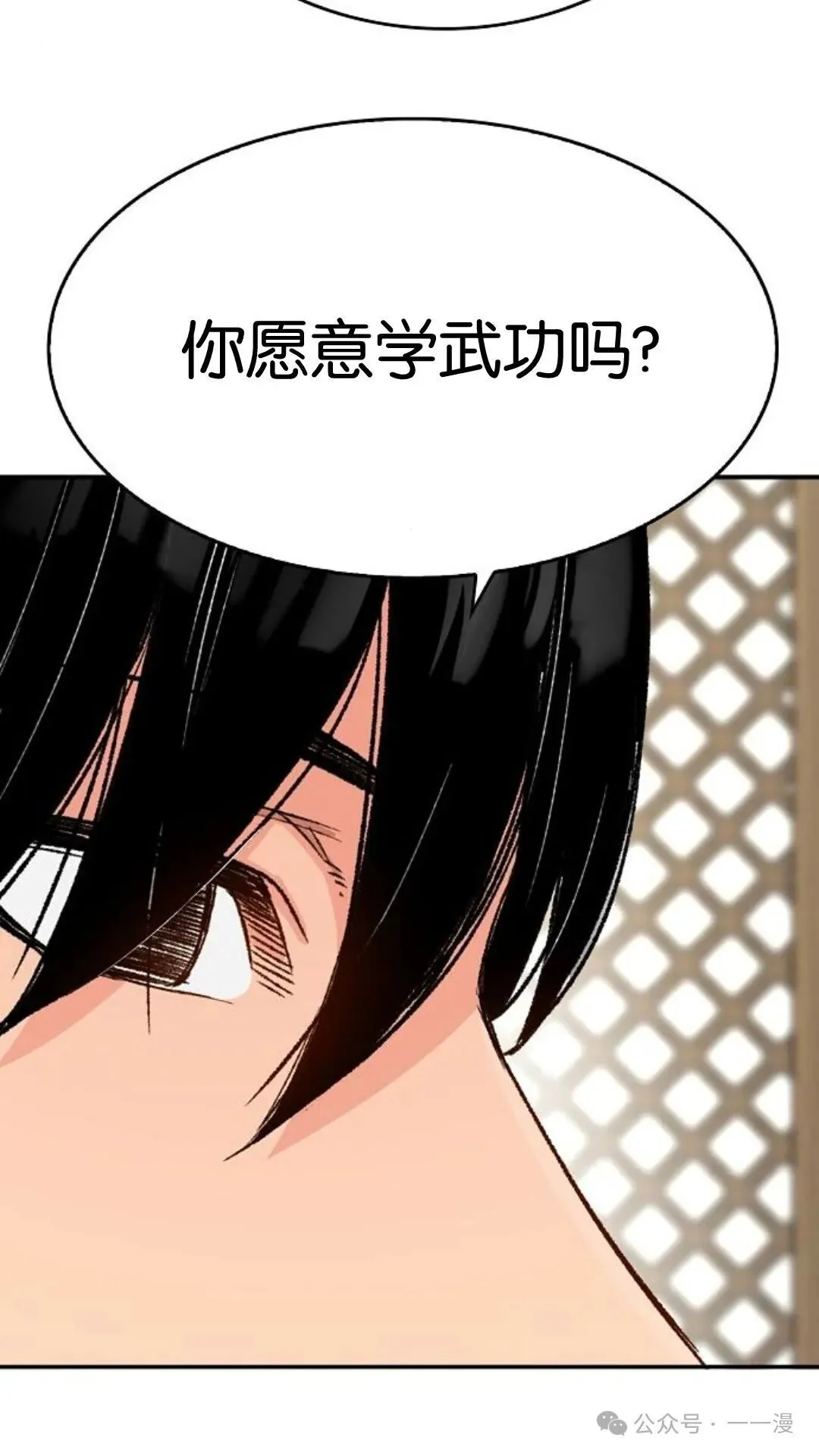 第12集49