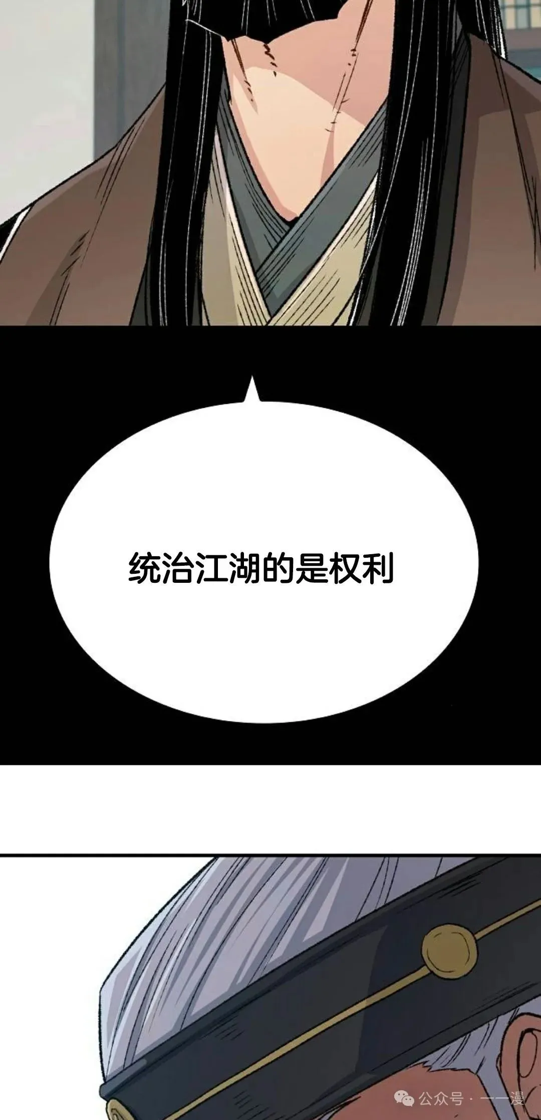 第21集26