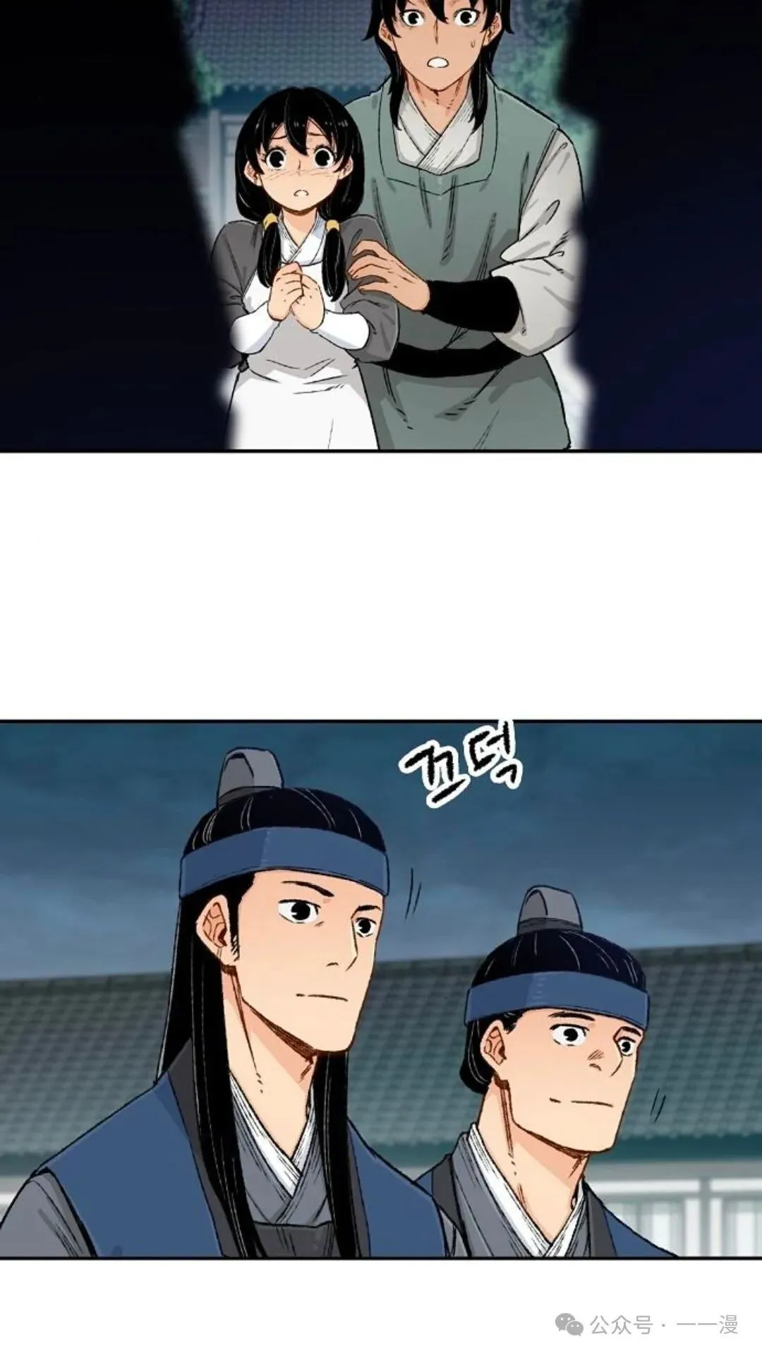 第7集52