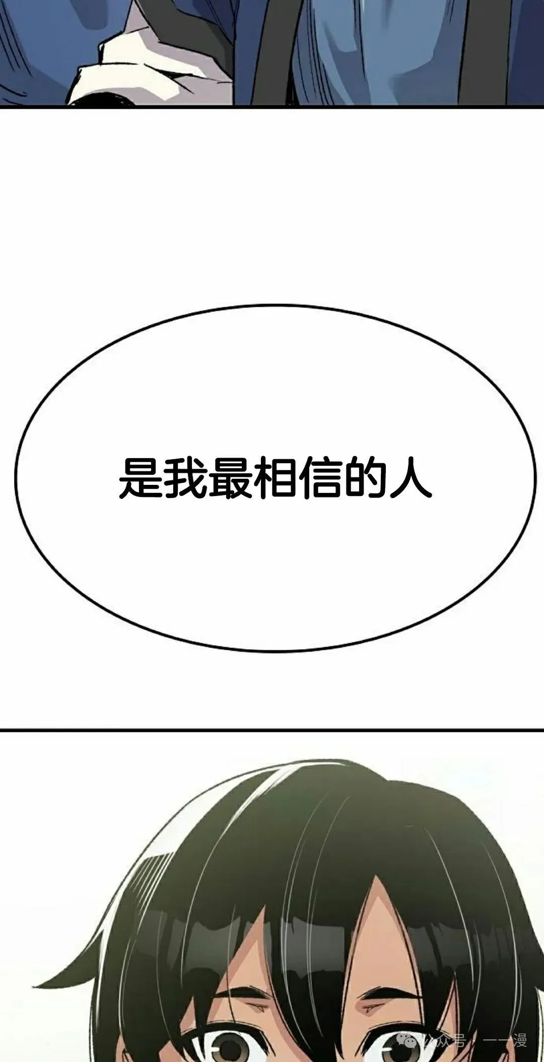 第49集91