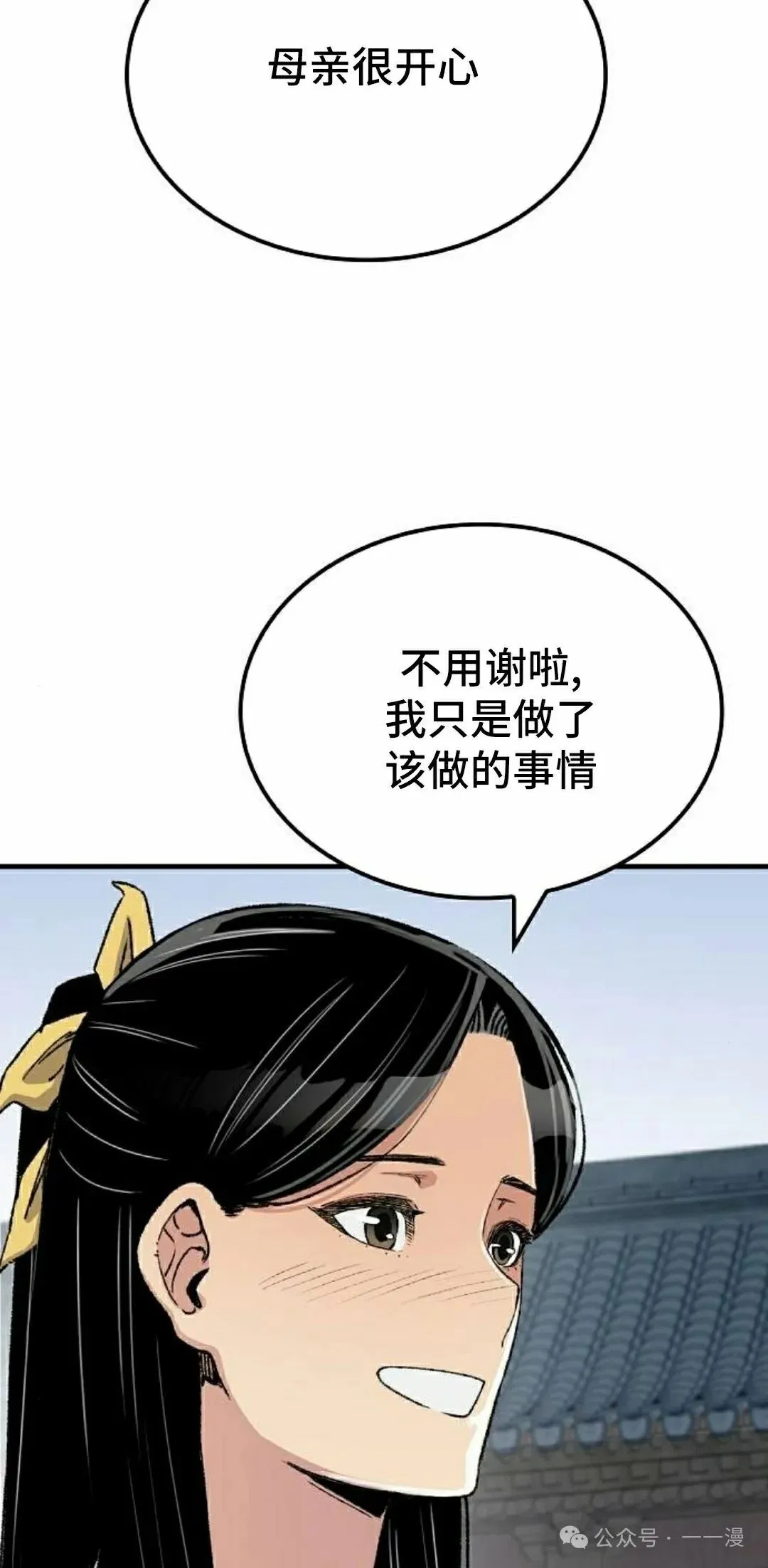 第55集41