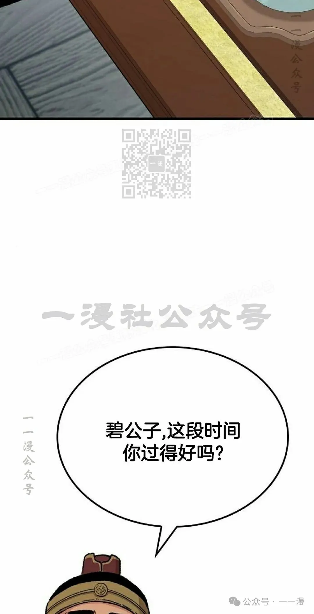 第29集35