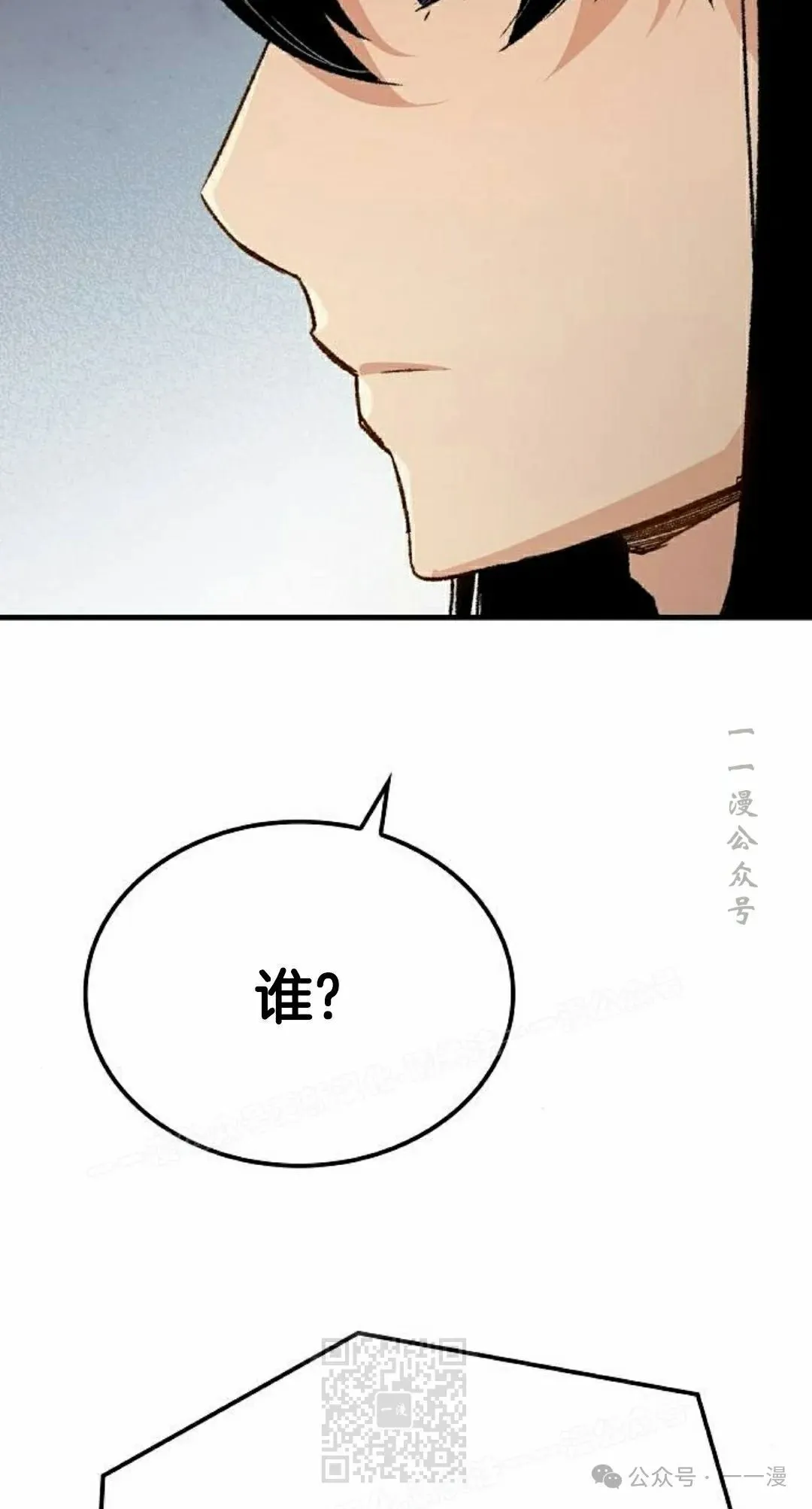 第20集98