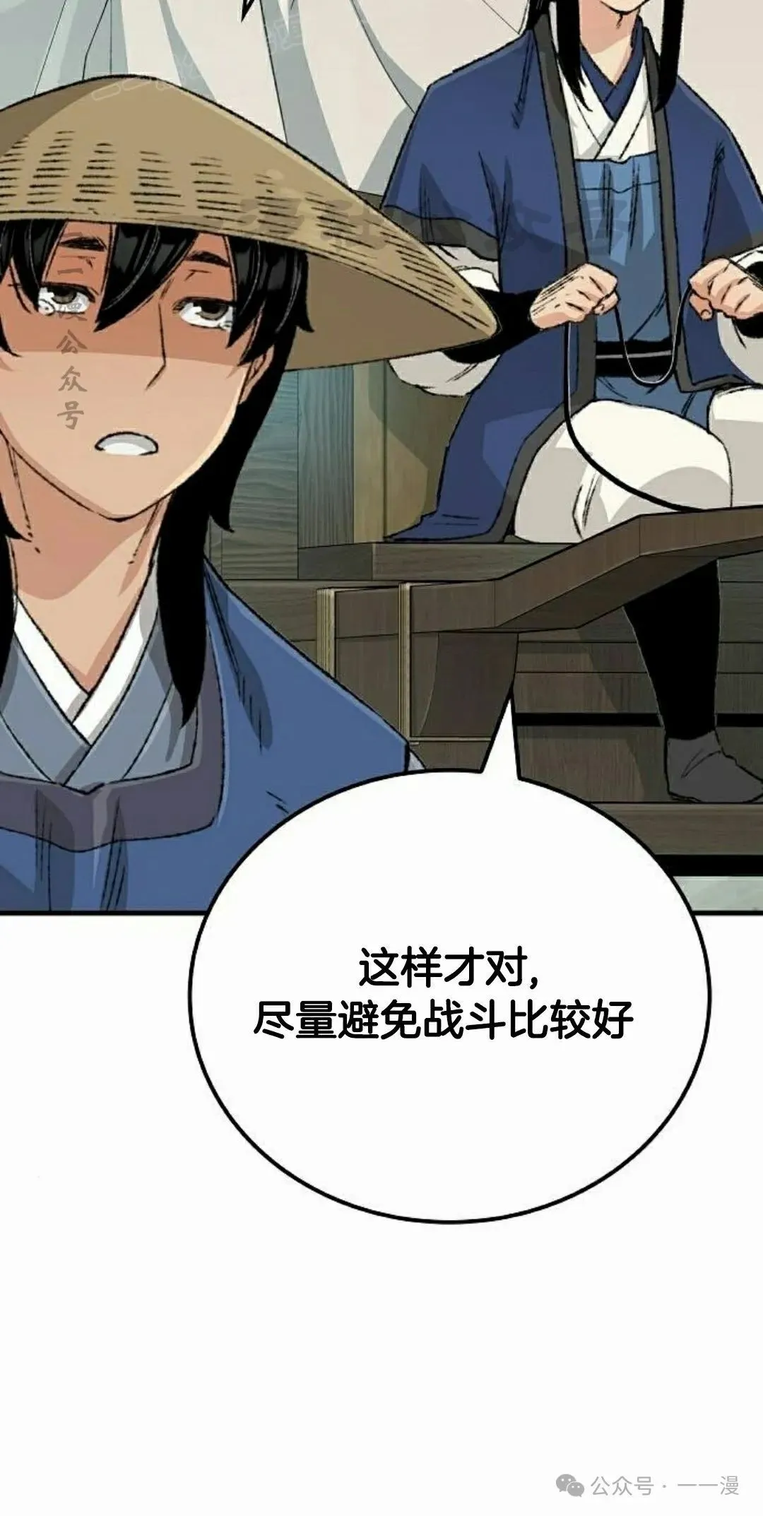 第24集69