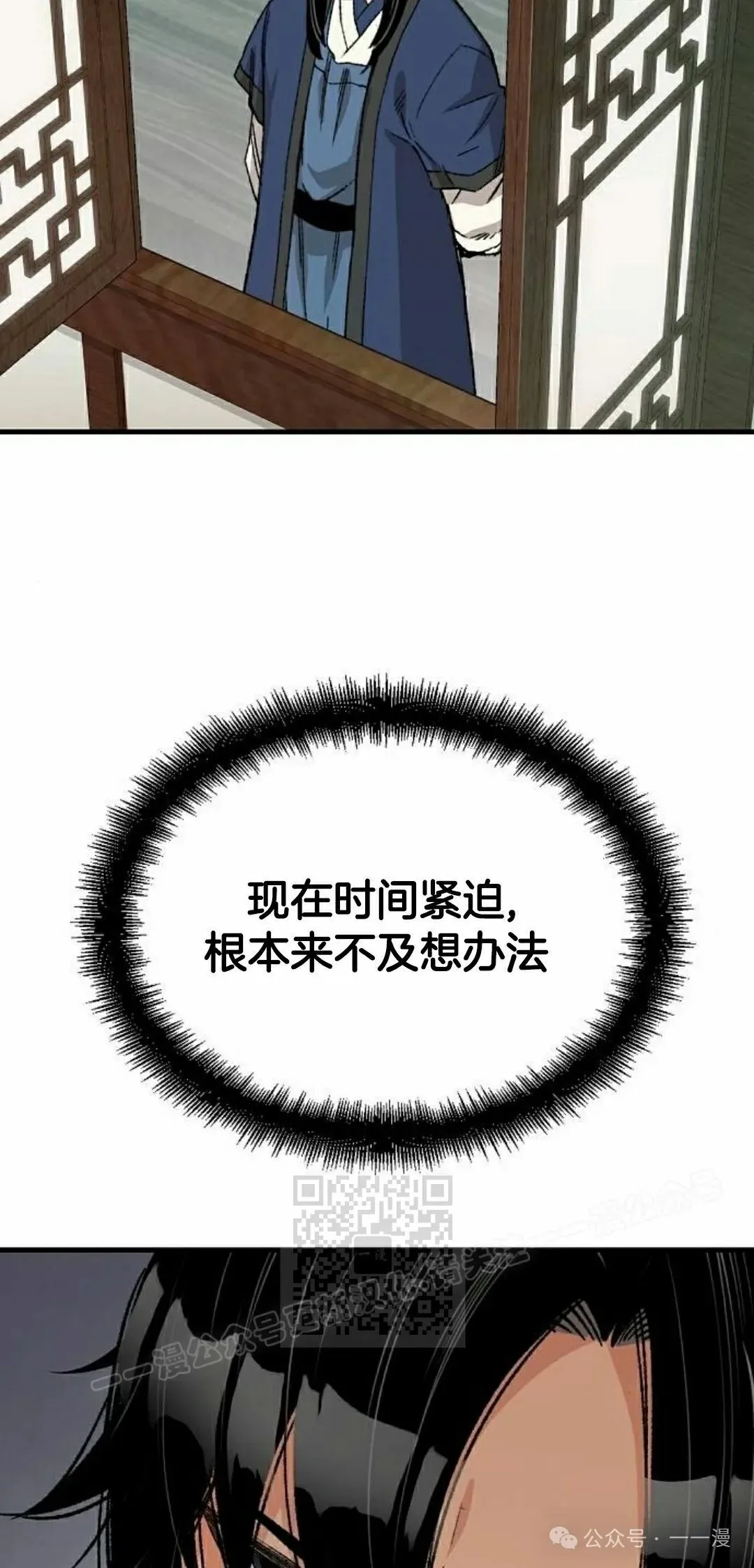 第28集 暴打退婚妻12