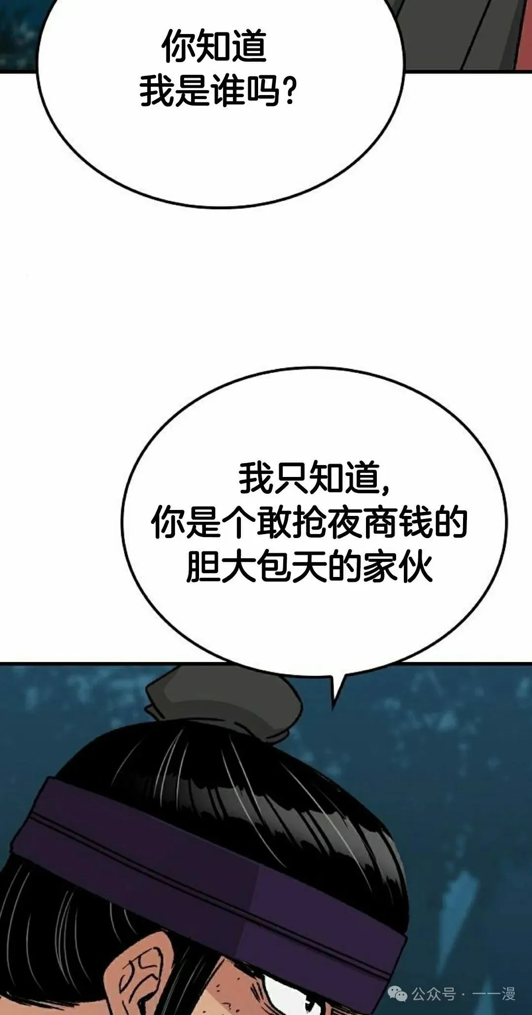 第34集107