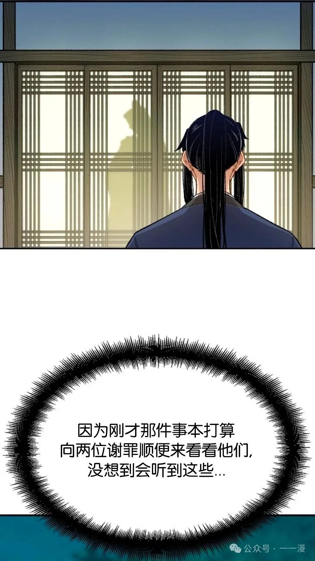 第7集94