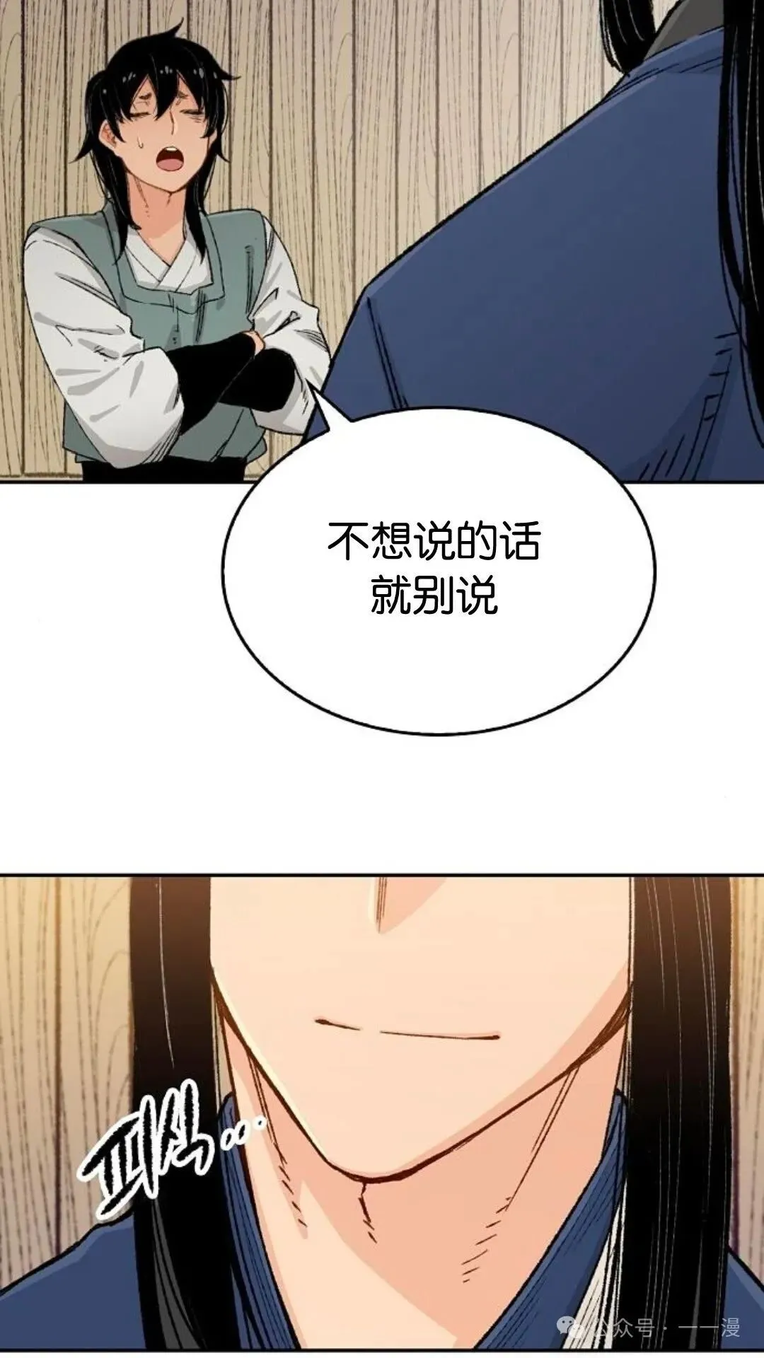 第8集53