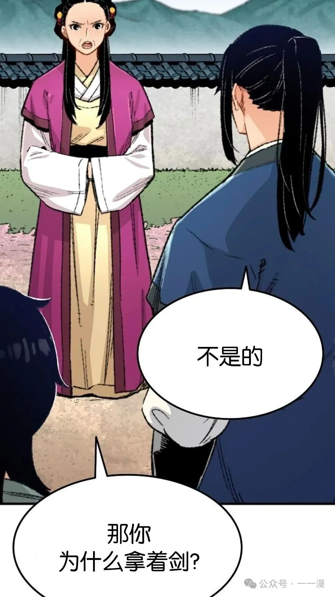 第2集39