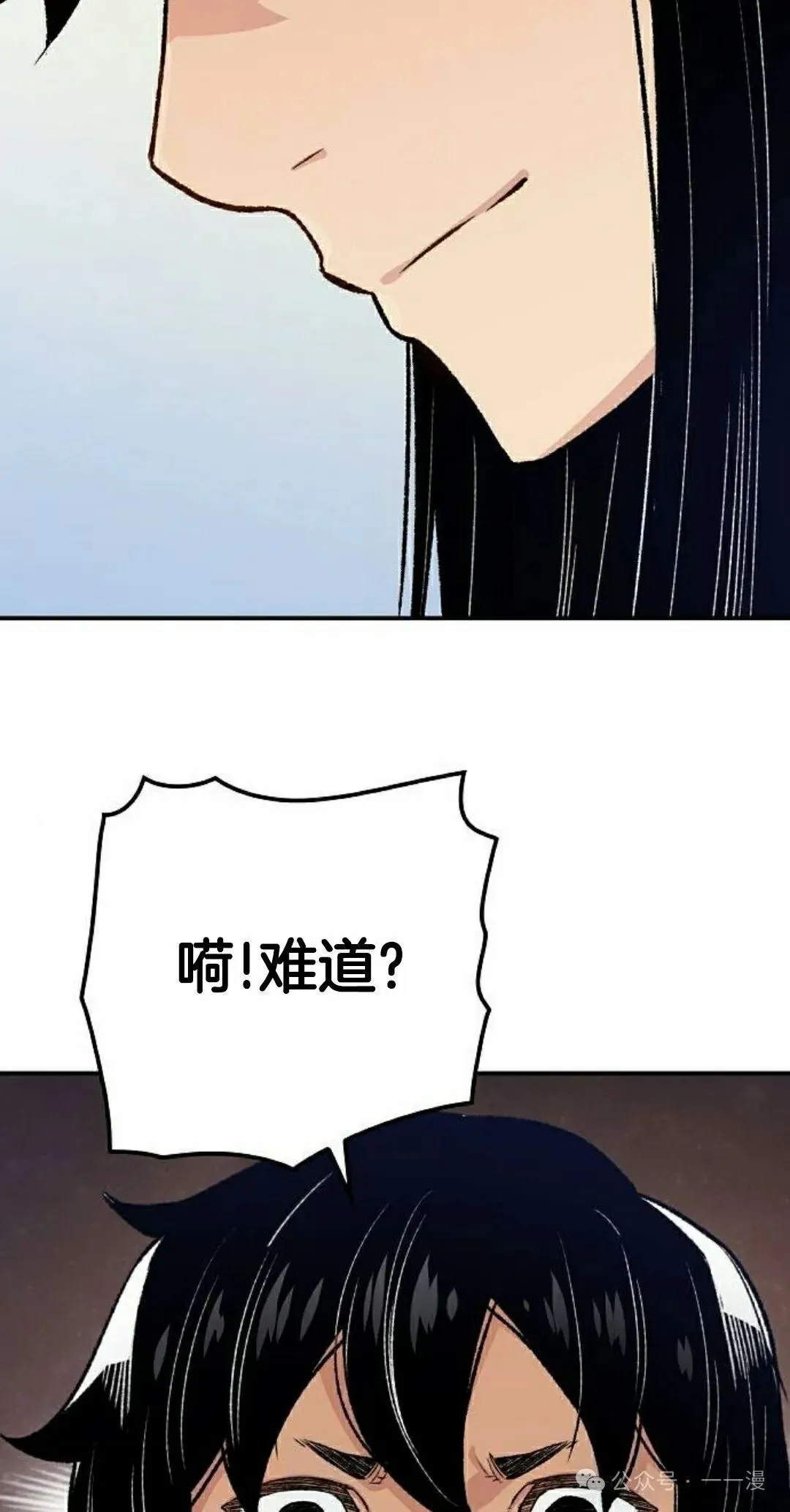第16集84