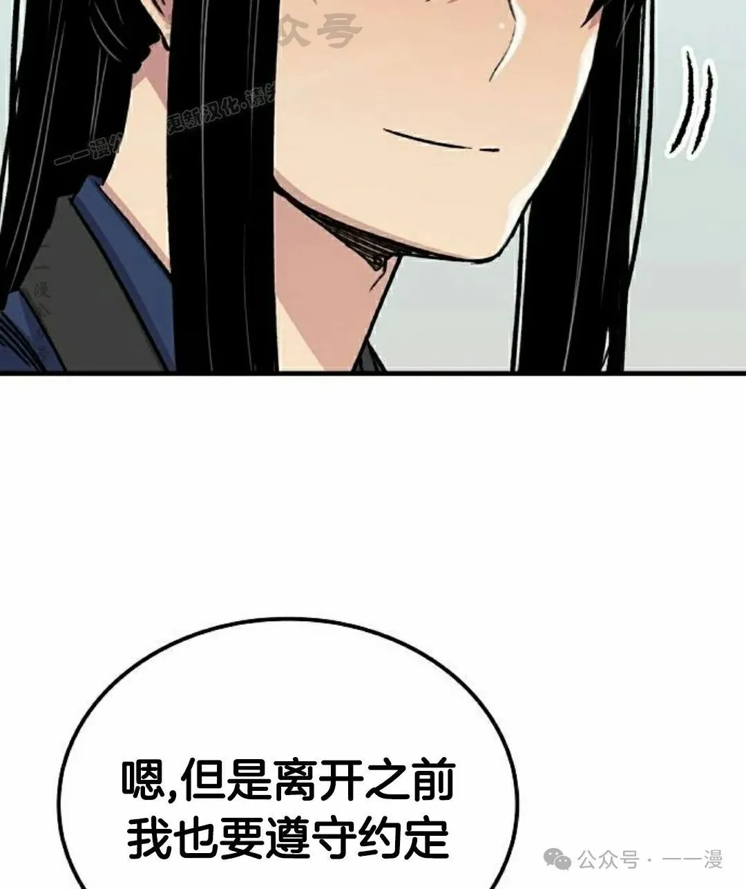 第61集93