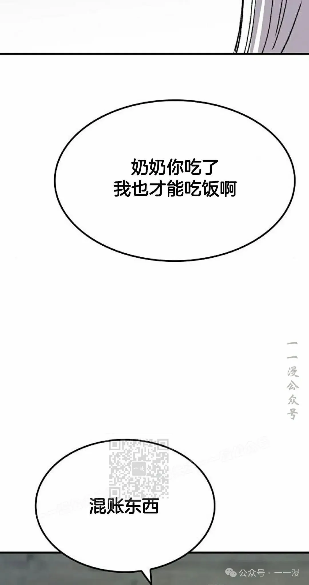 第66集42