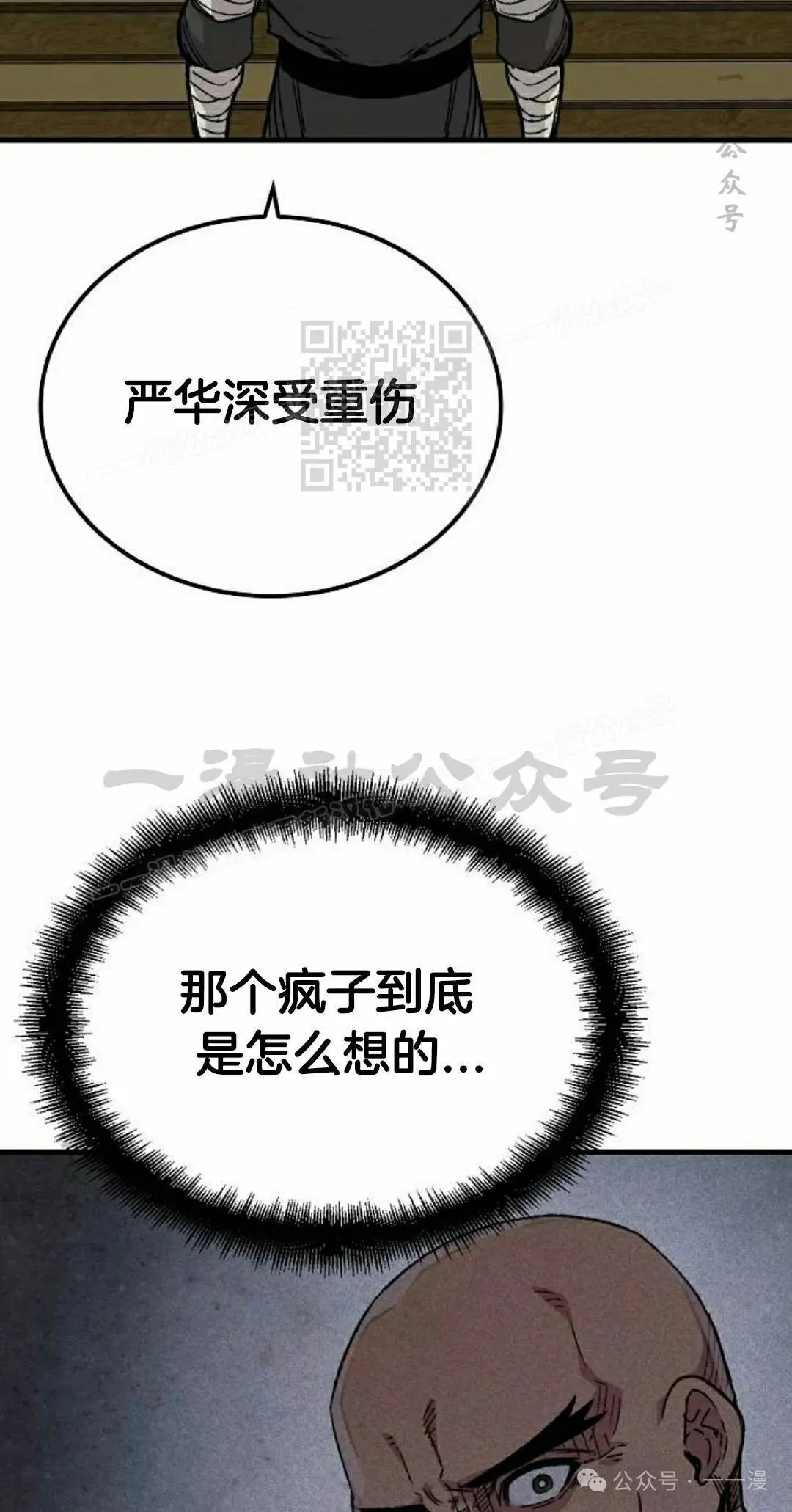 第60集5