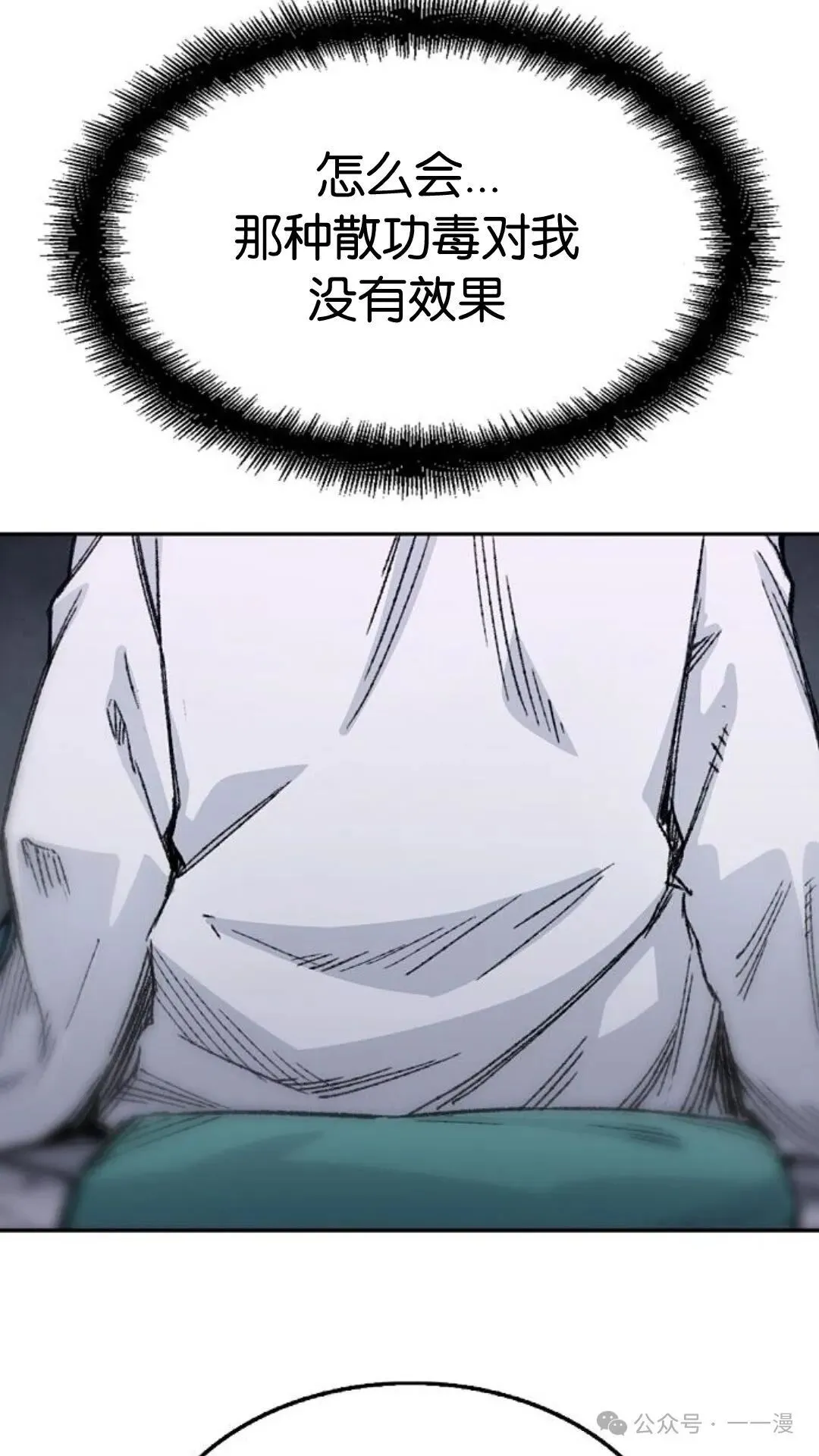 第1集66