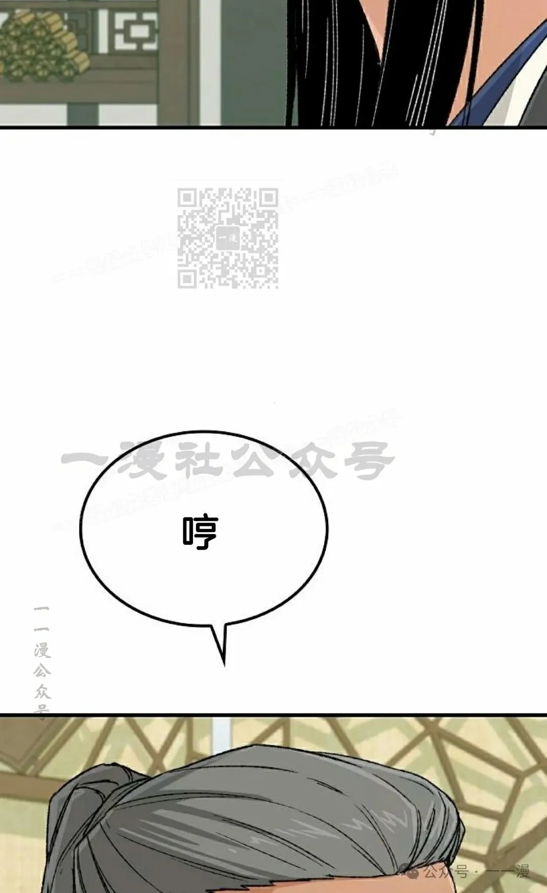 第24集15