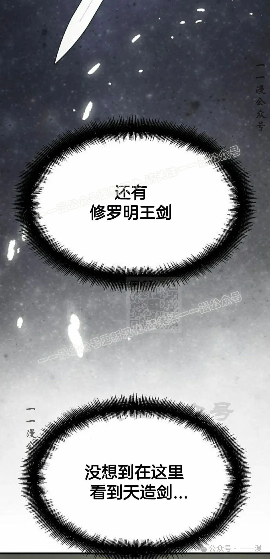 第29集66