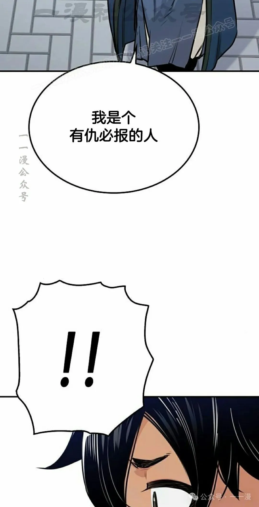 第16集53