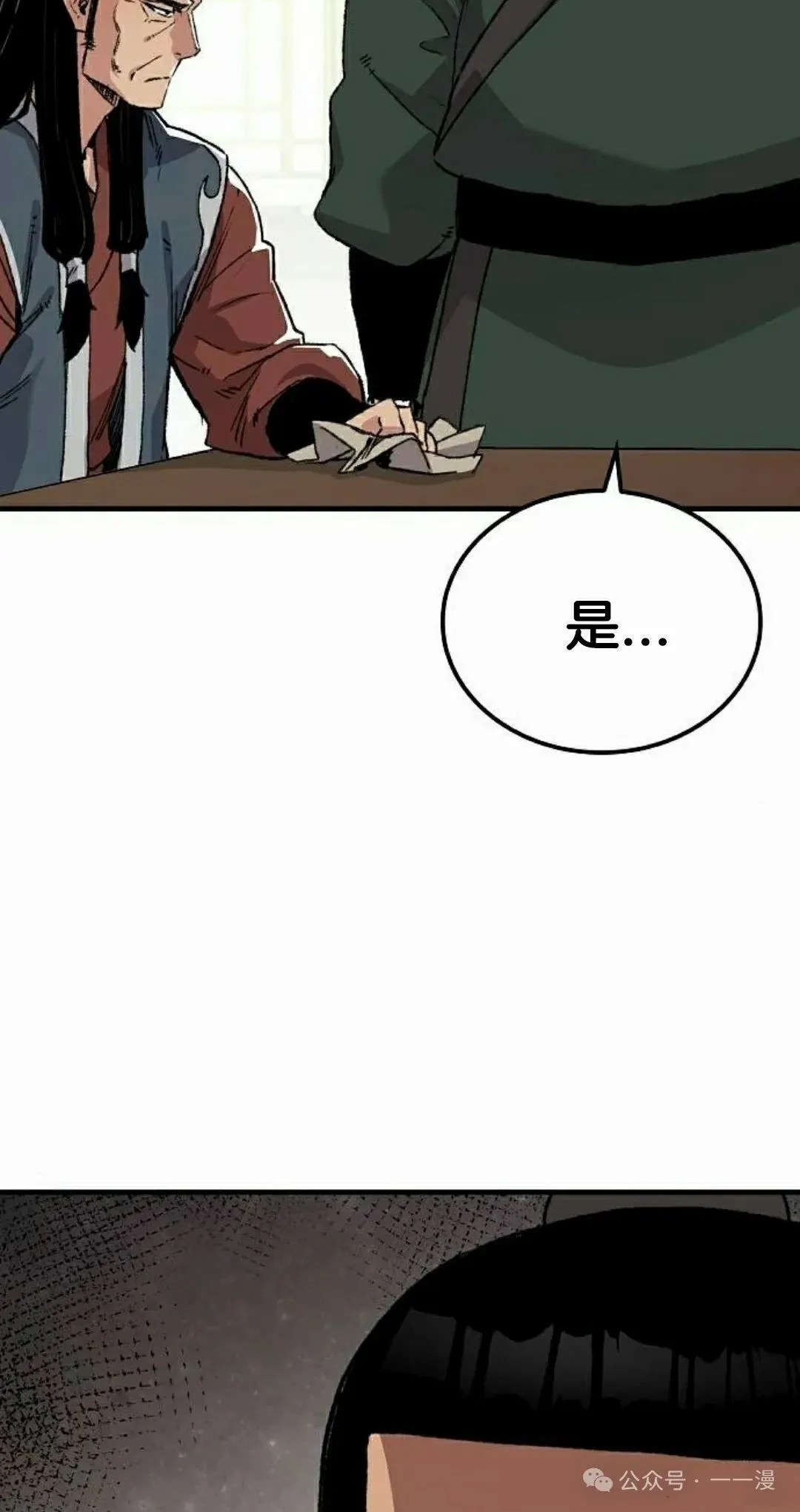 第46集74