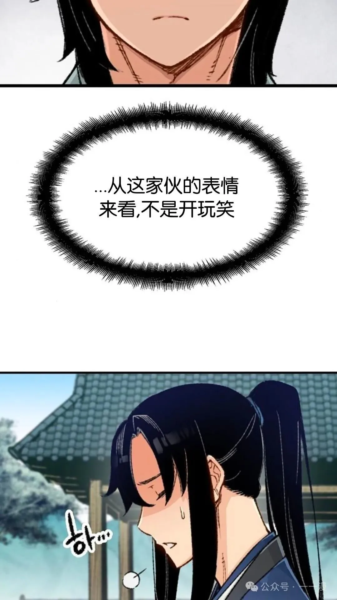 第2集35