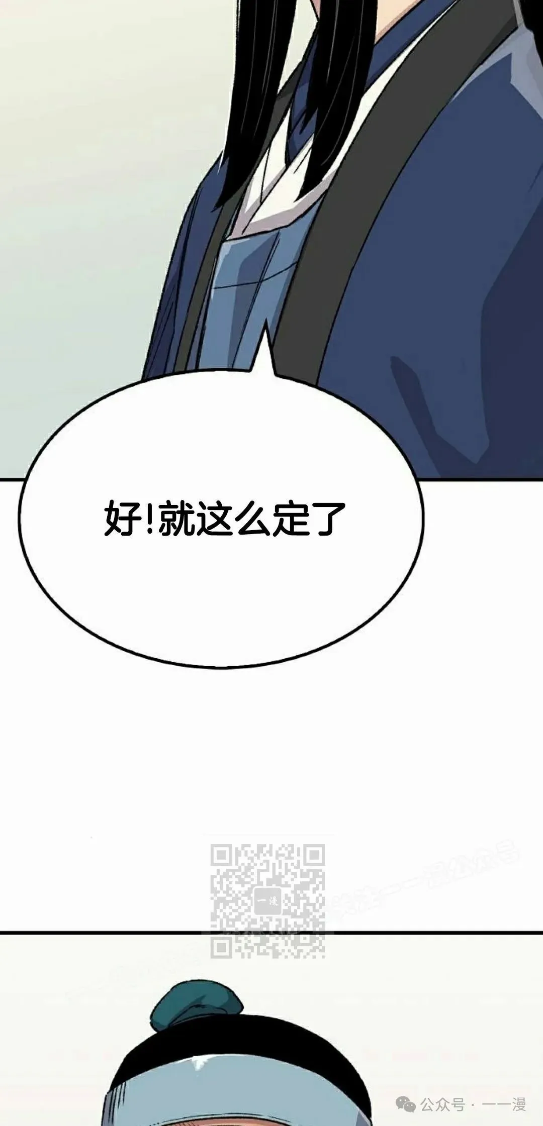第62集72