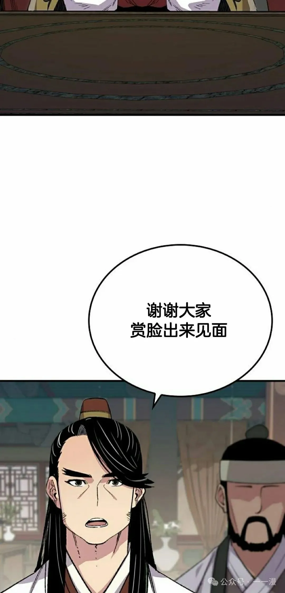 第59集57