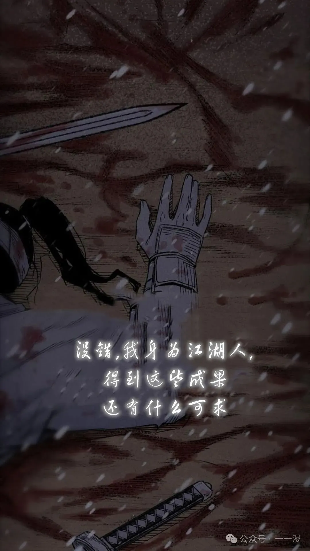 第1集48