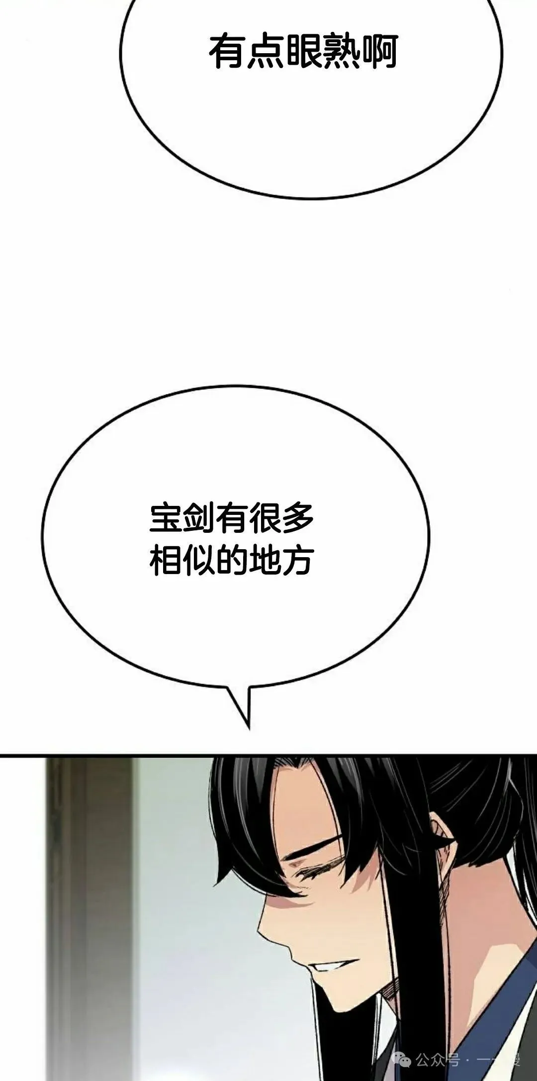 第63集34