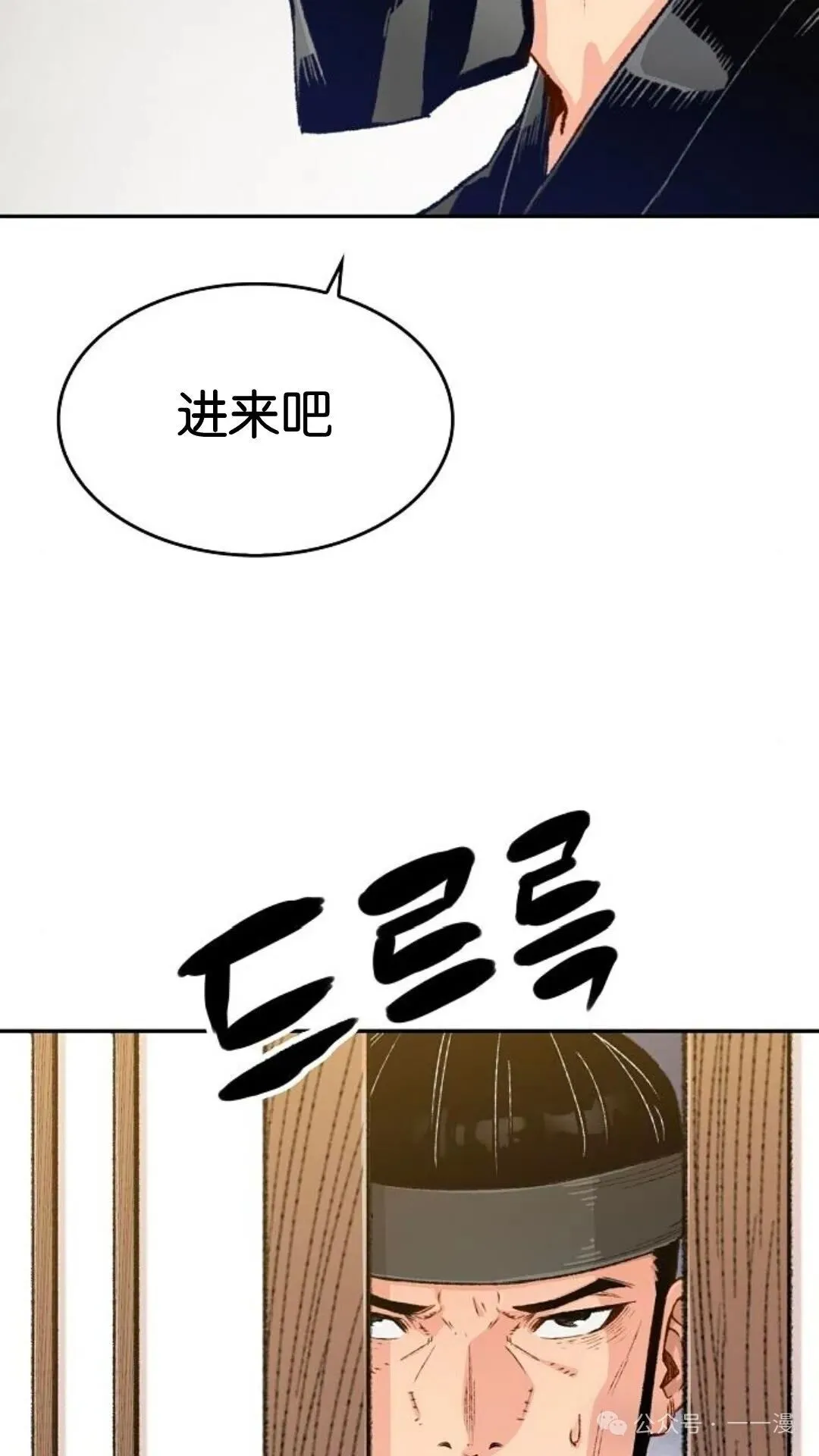 第11集58