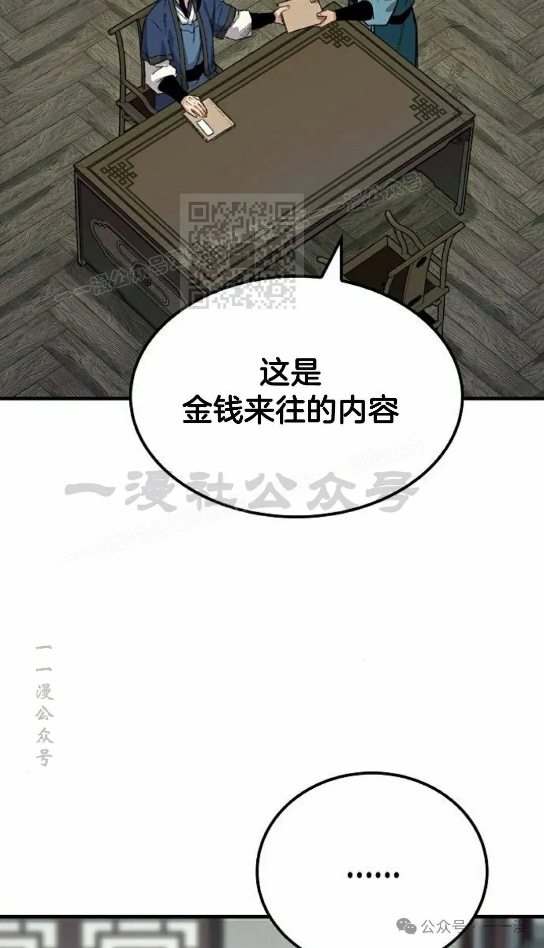 第69集55