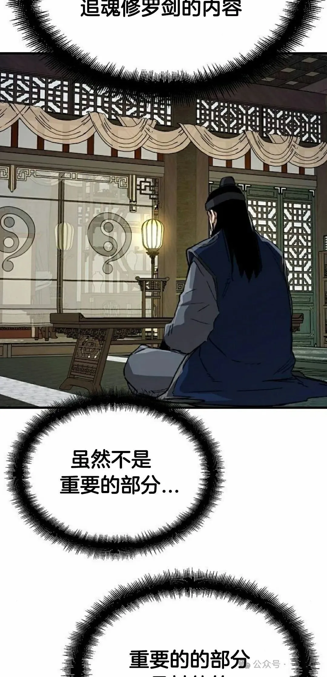 第45集104