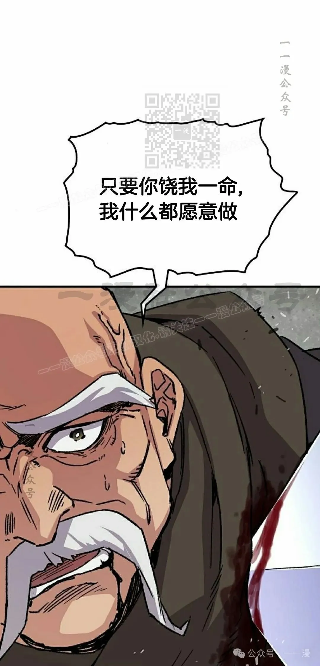 第32集20