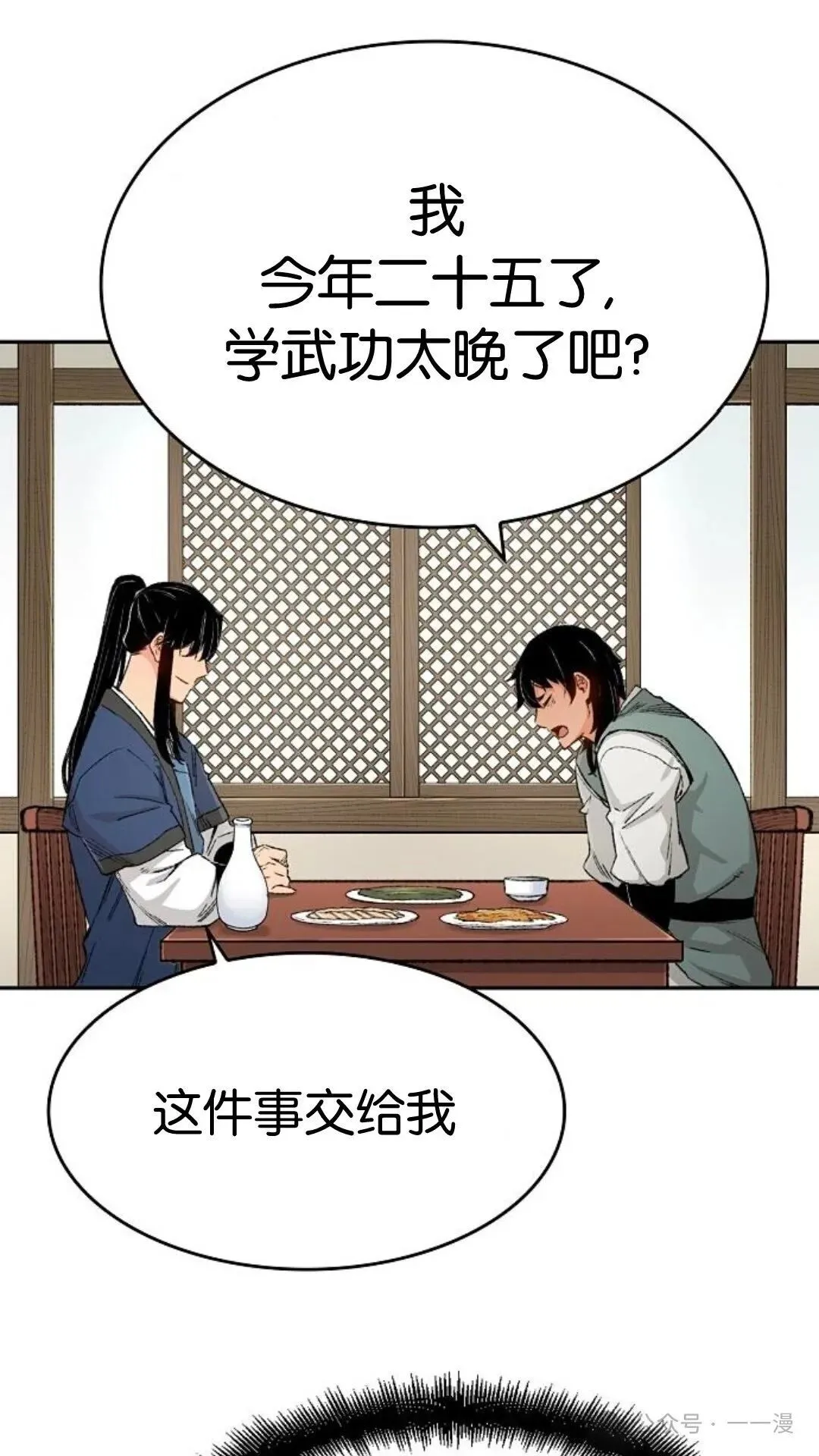 第12集46