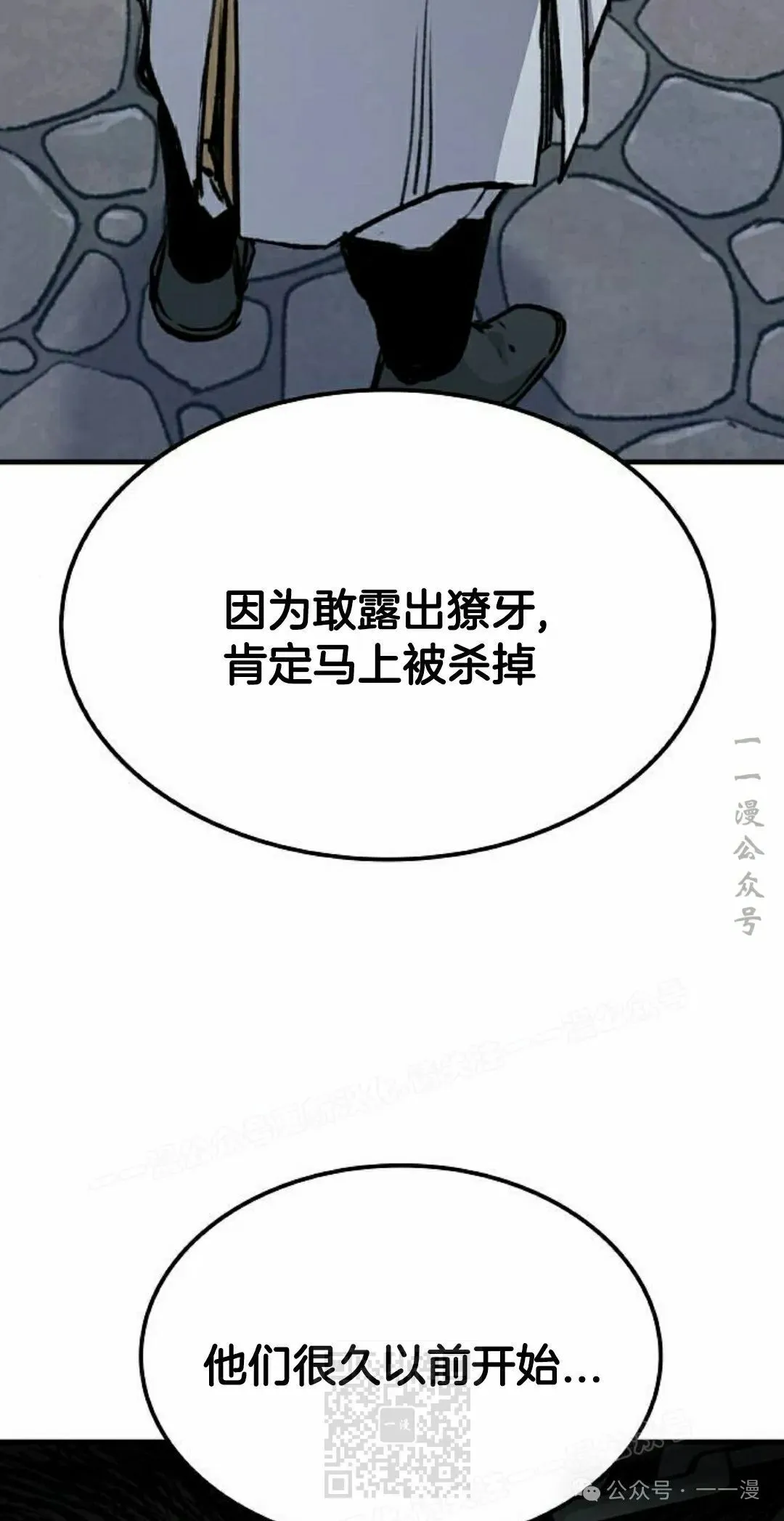 第18集108
