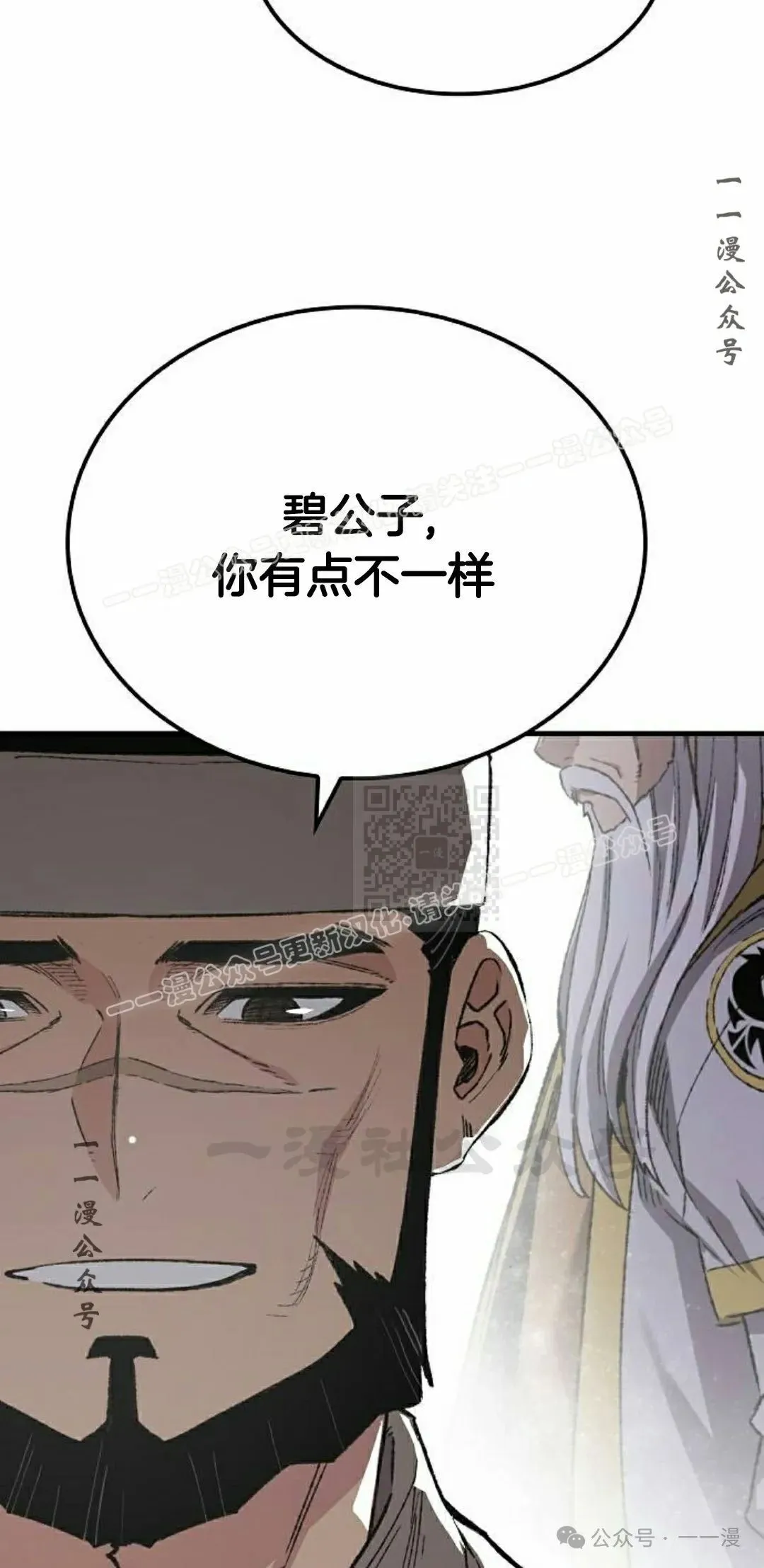 第45集36