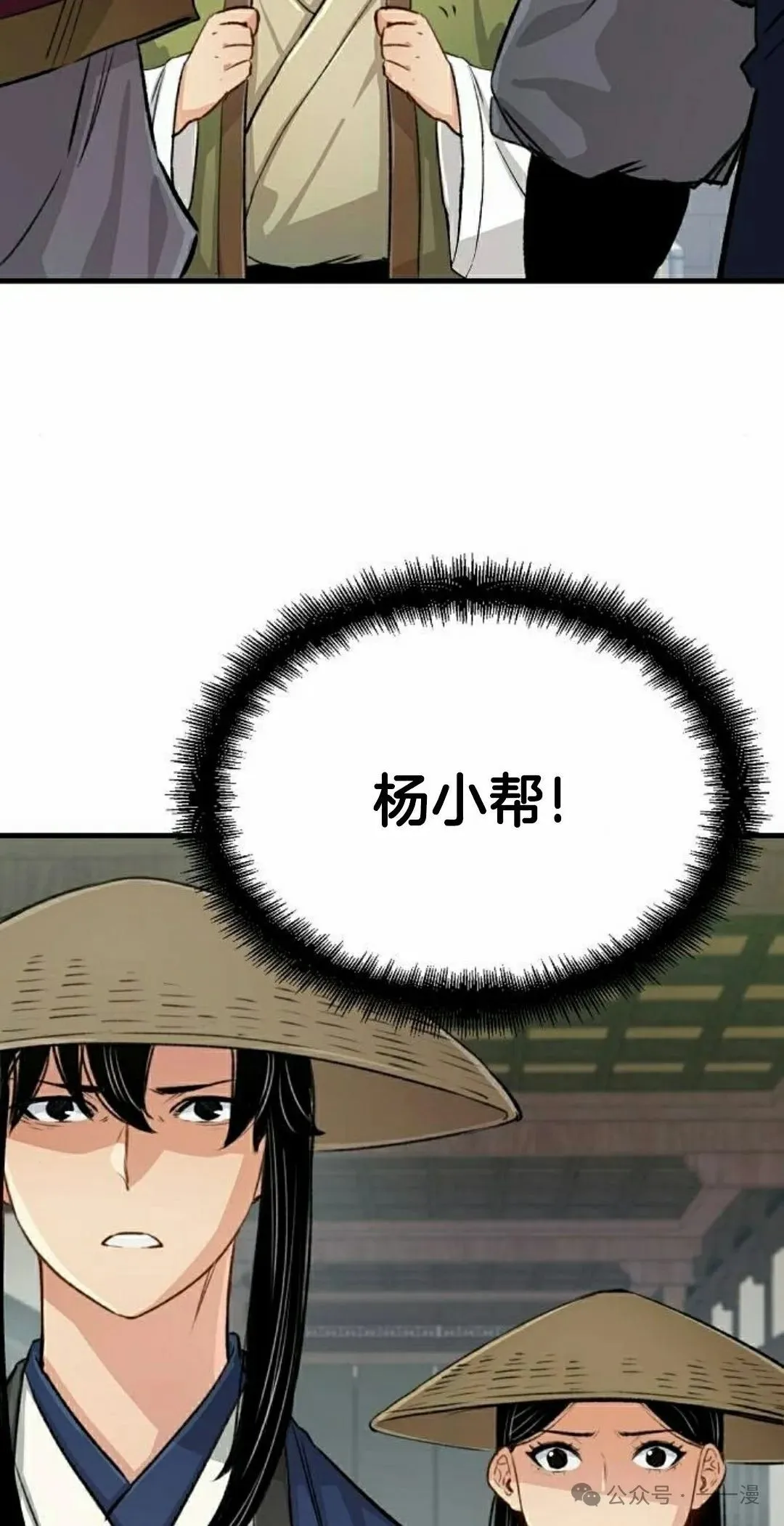 第19集81