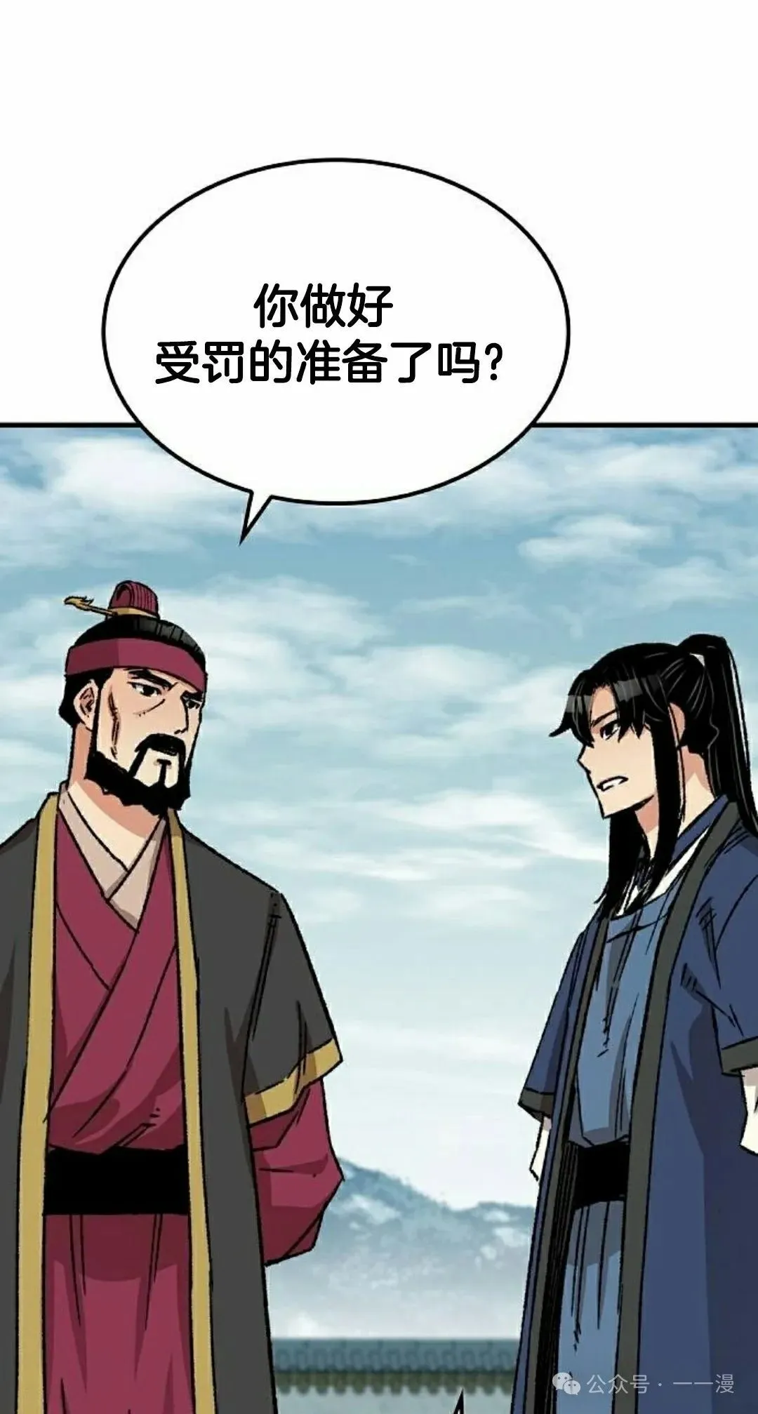 第30集34