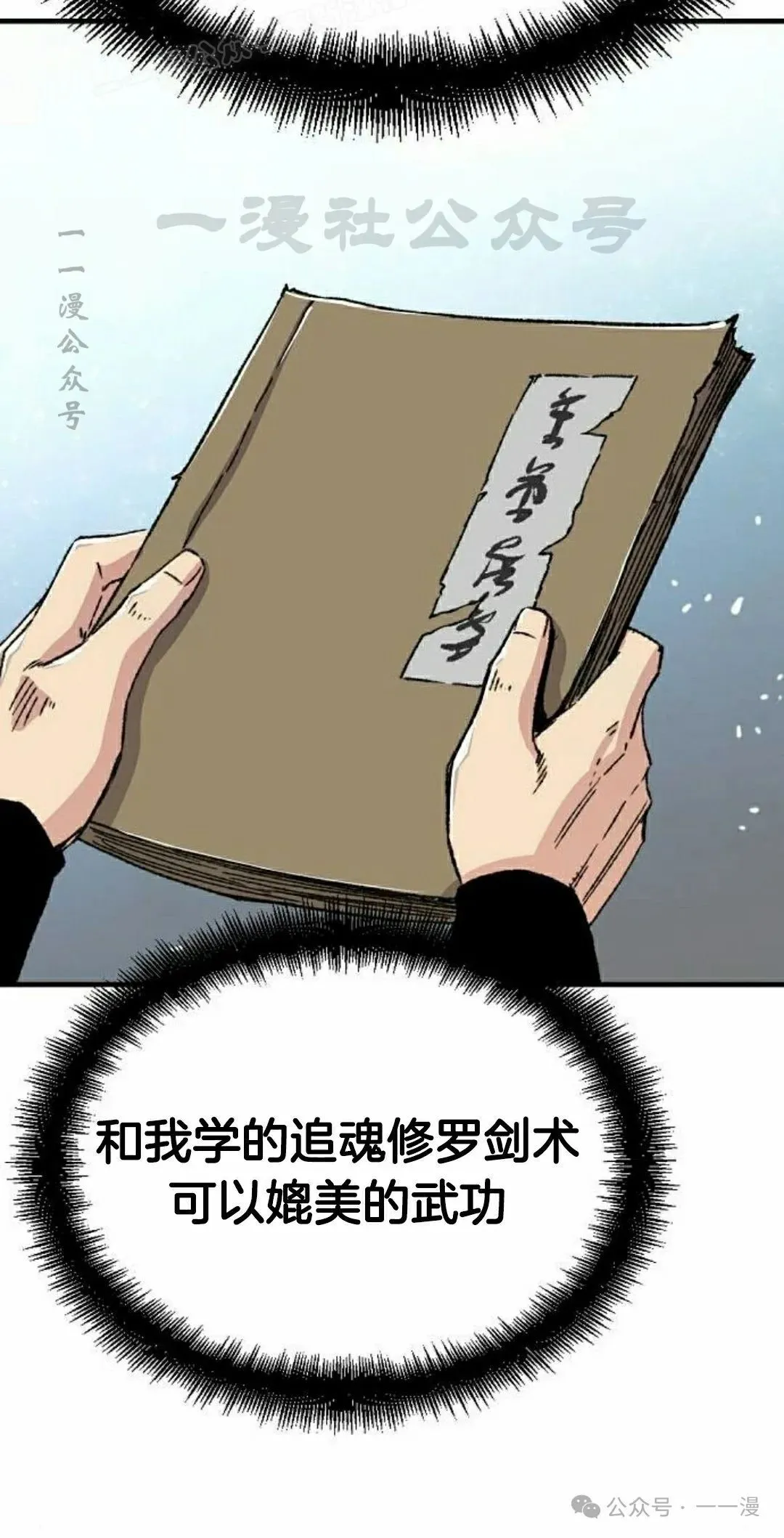 第43集89
