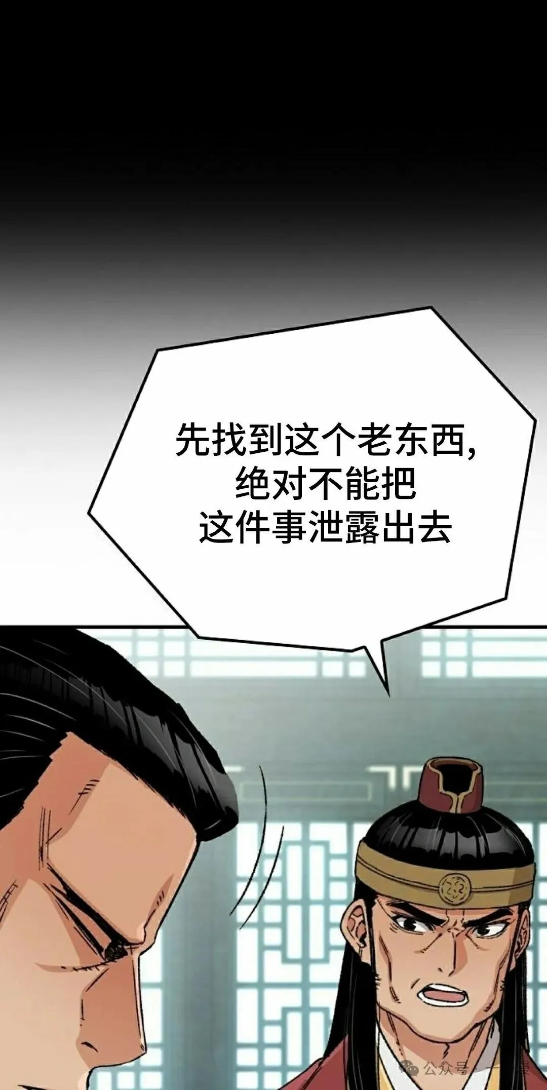 第33集11