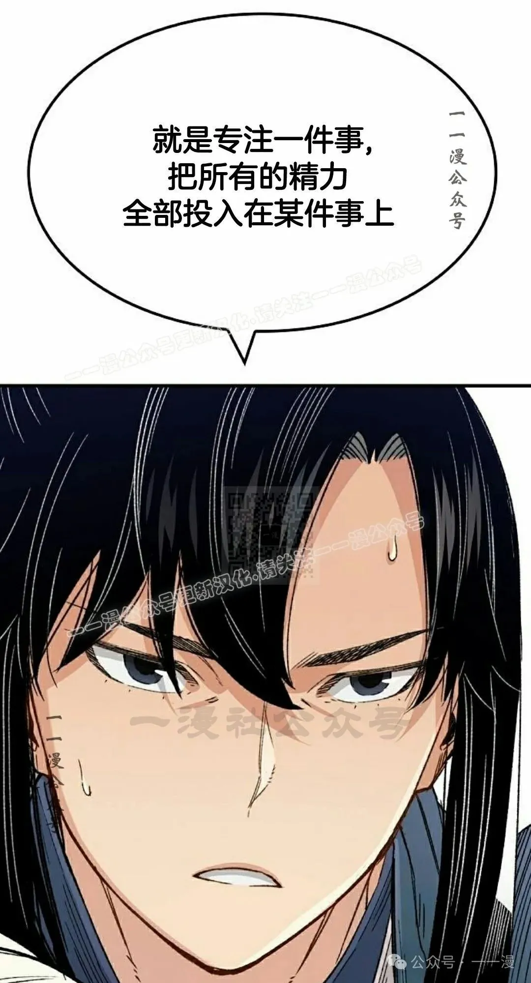 第23集16