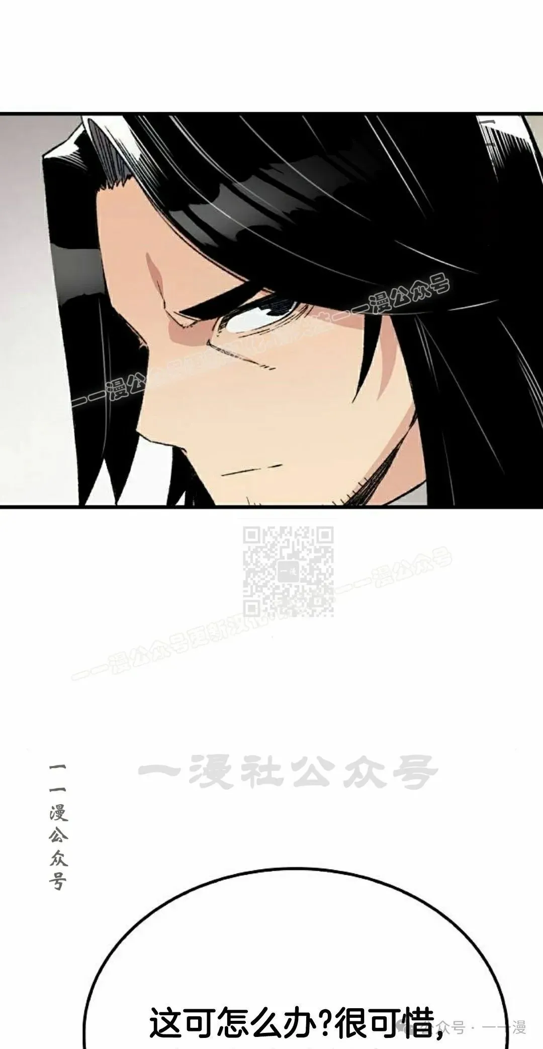第38集56