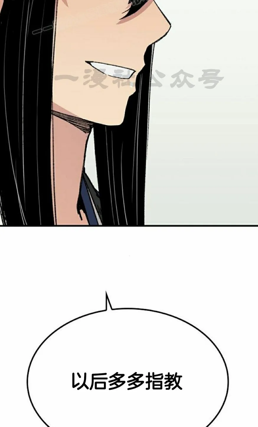 第54集49