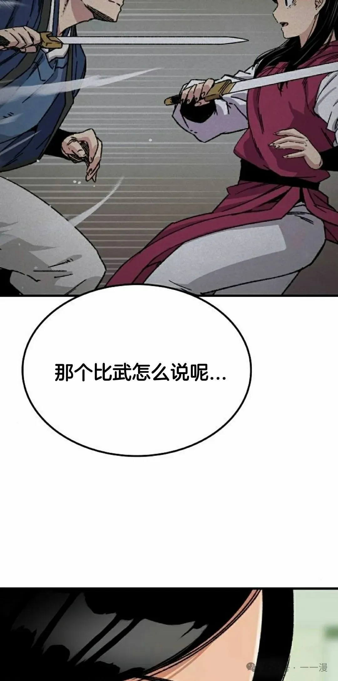 第31集24