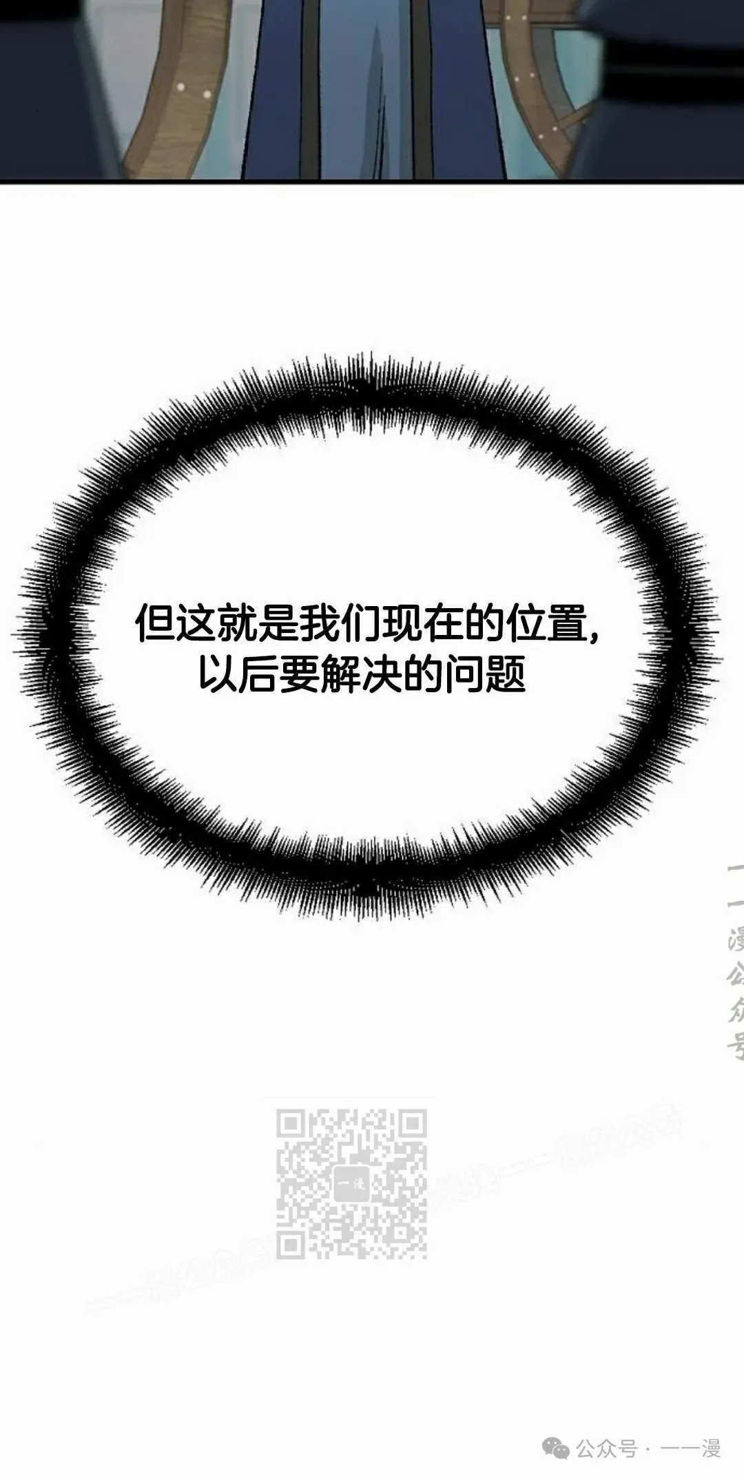 第24集62