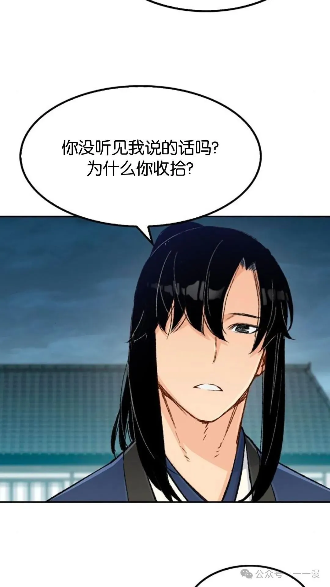 第6集11