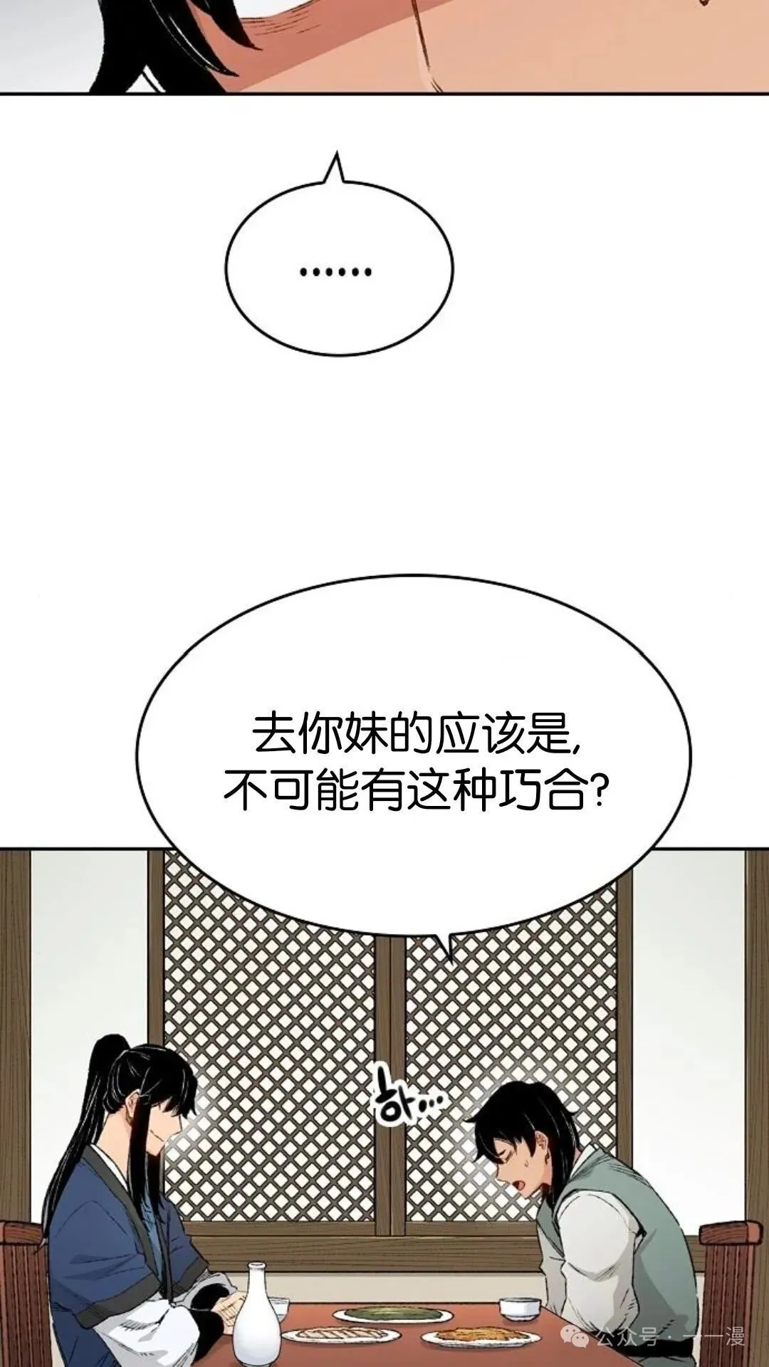 第12集15