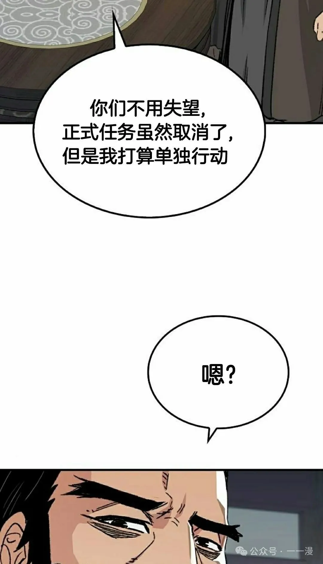 第46集104